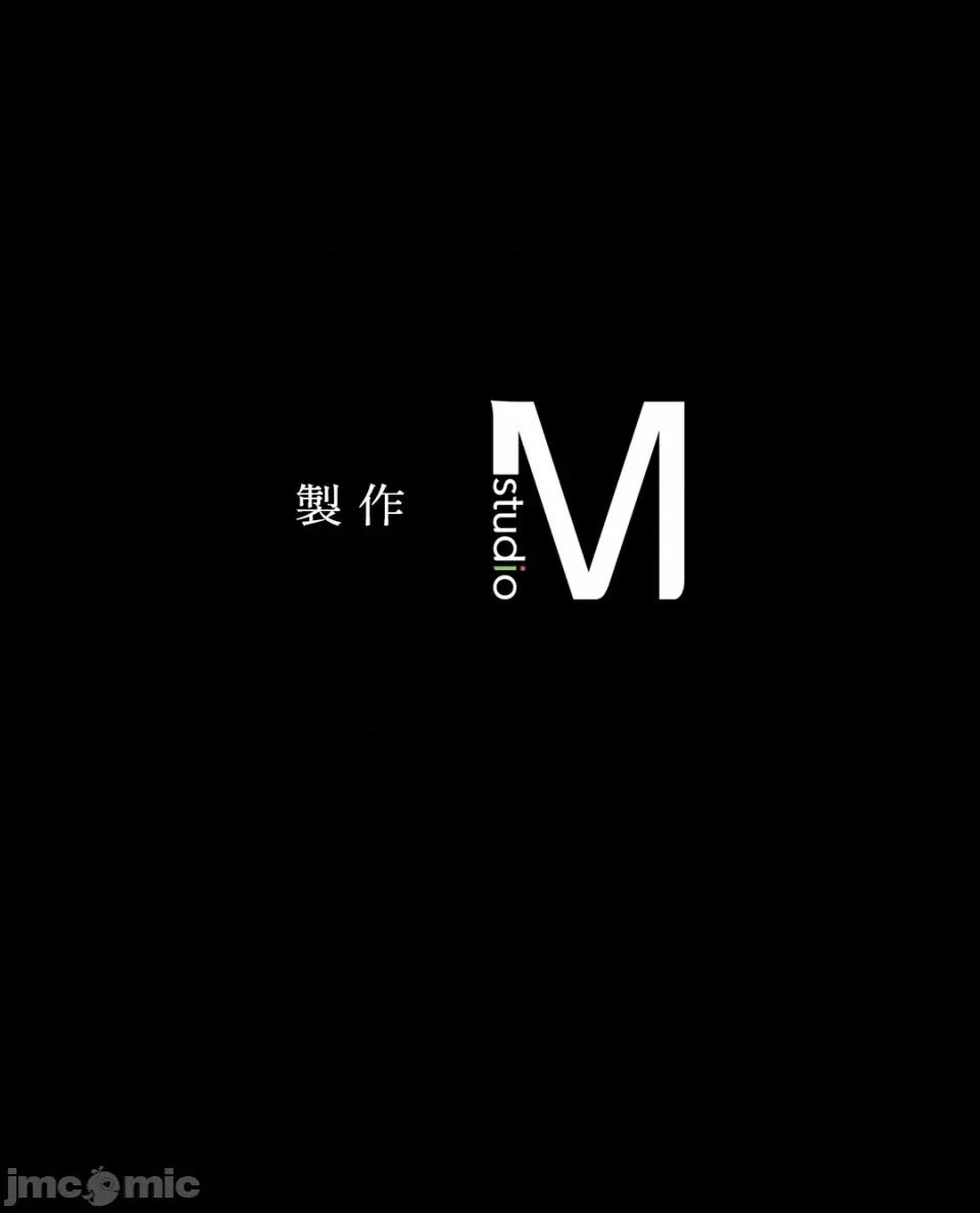 小姐 小姐-第88话 第88页