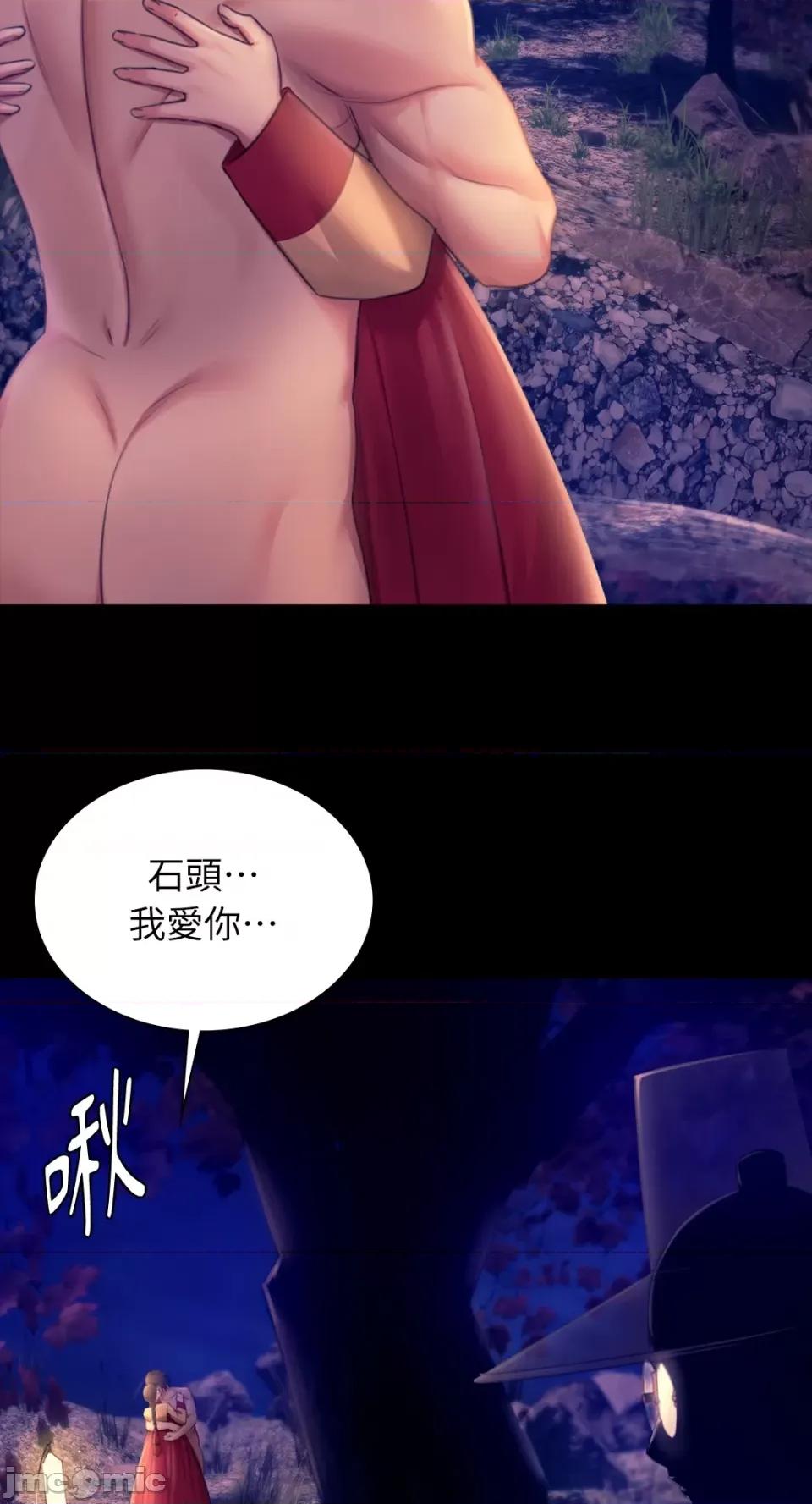 小姐 小姐-第89话 第4页