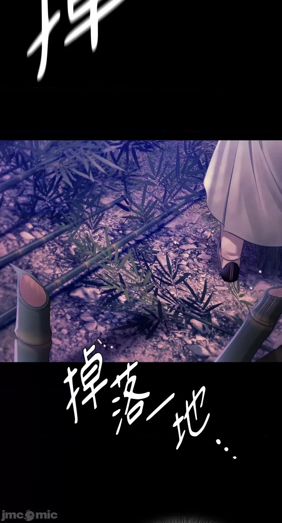 小姐 小姐-第89话 第20页