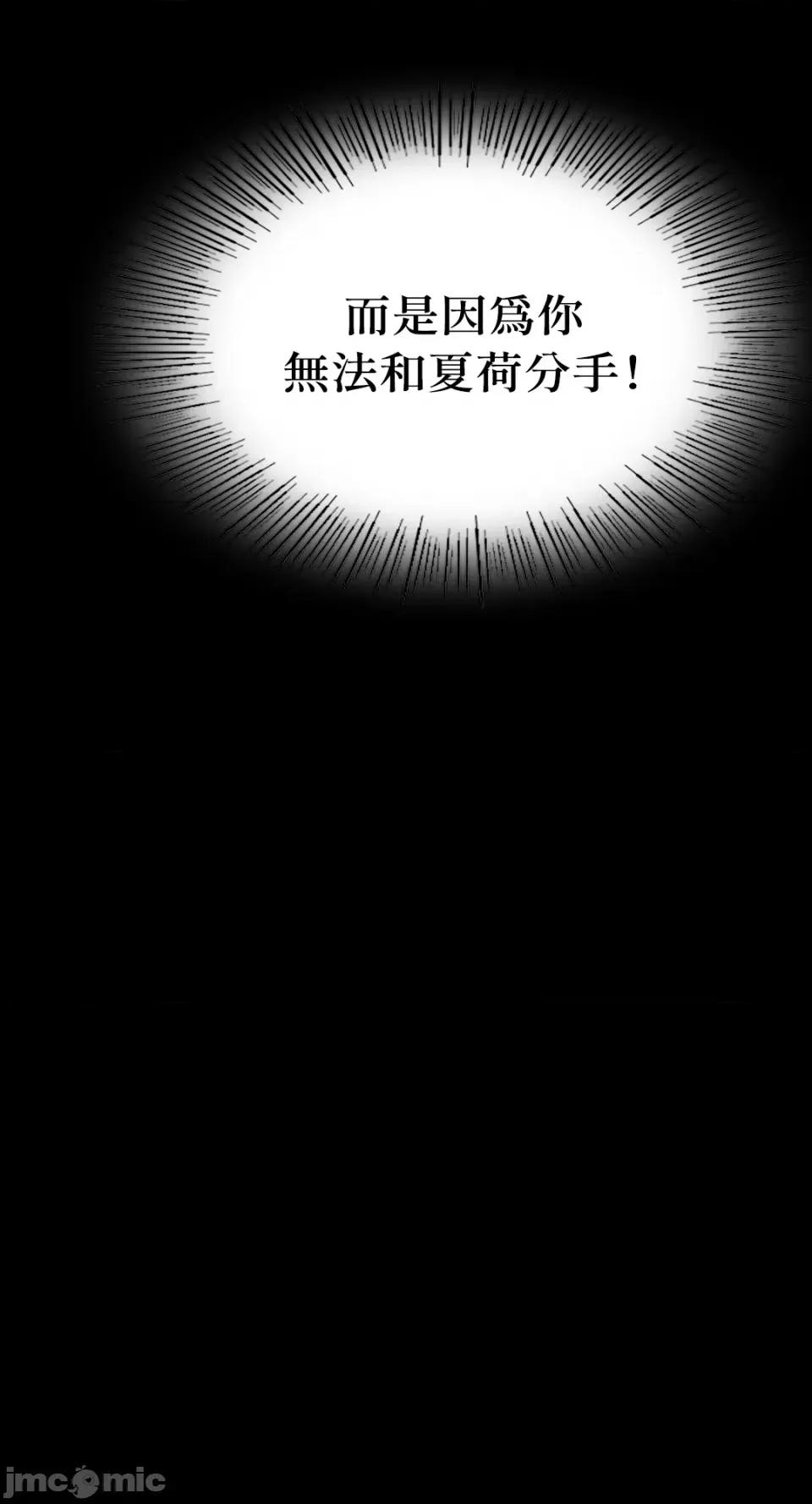 小姐 小姐-第89话 第37页