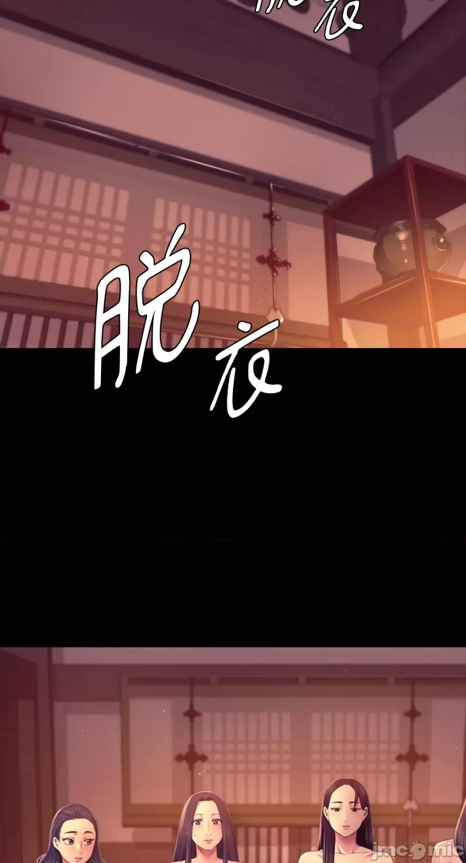 小姐 小姐-第89话 第58页