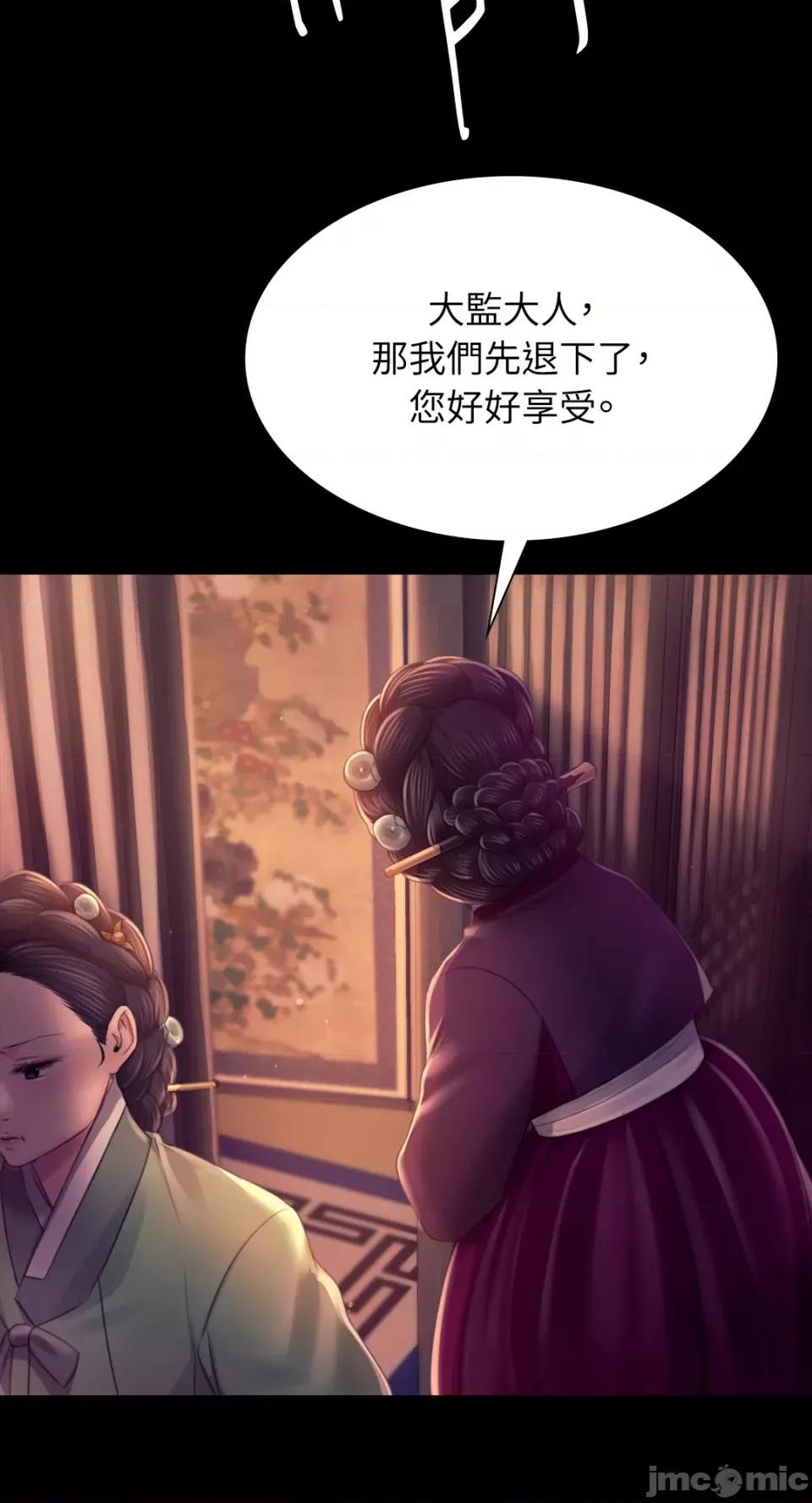 小姐 小姐-第89话 第63页