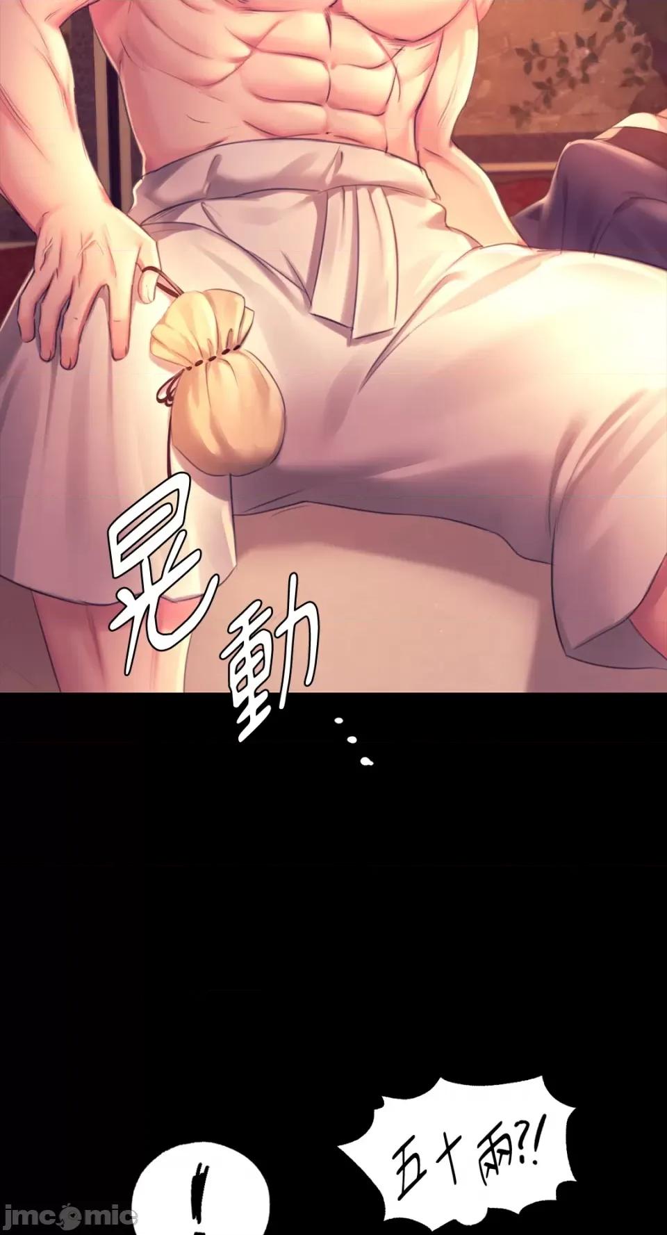 小姐 小姐-第89话 第66页