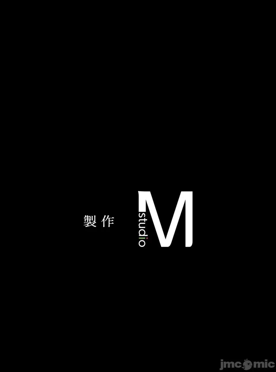 小姐 小姐-第89话 第82页
