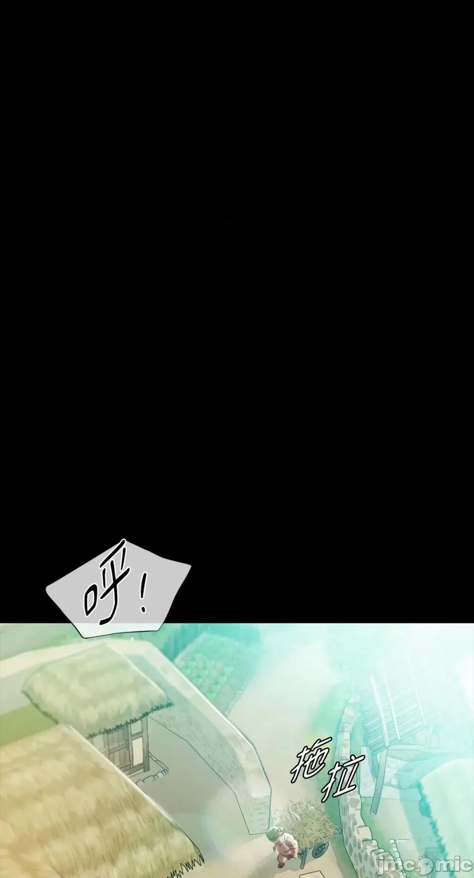 小姐 小姐-第90话 第18页