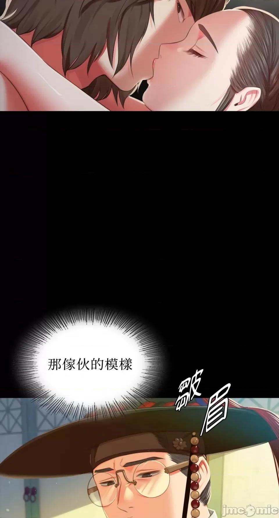 小姐 小姐-第90话 第50页