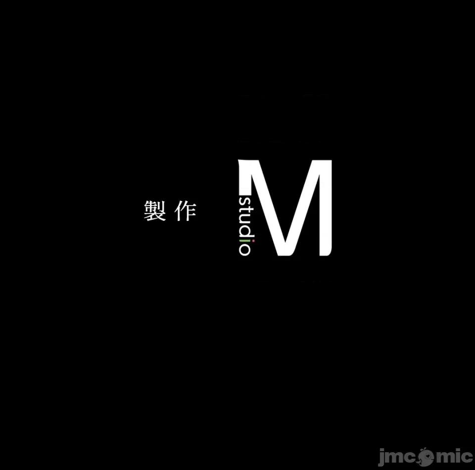 小姐 小姐-第90话 第75页