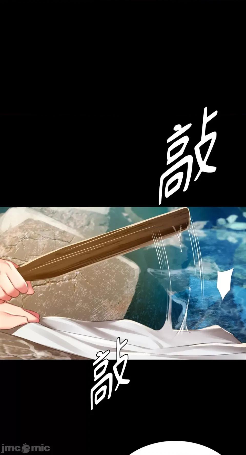 小姐 小姐-第91话 第21页