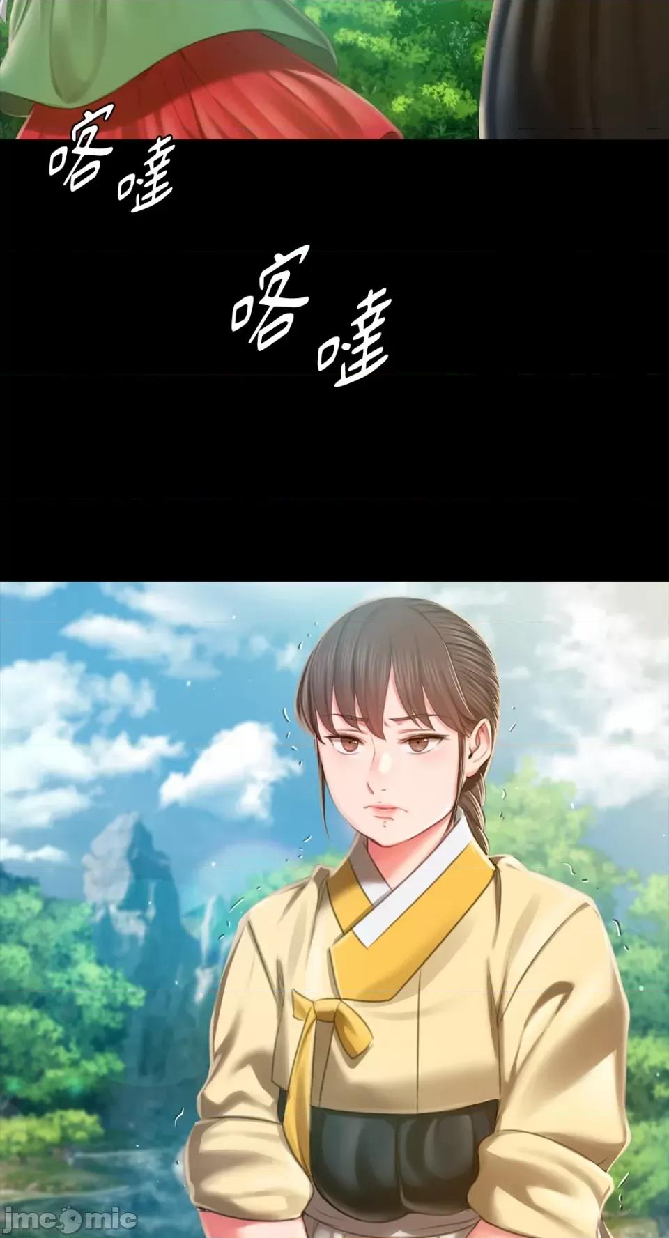 小姐 小姐-第91话 第37页
