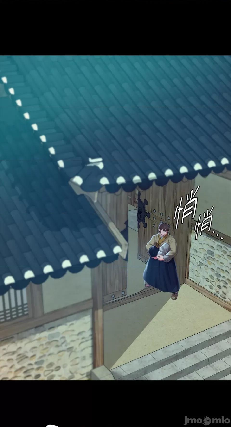 小姐 小姐-第91话 第42页