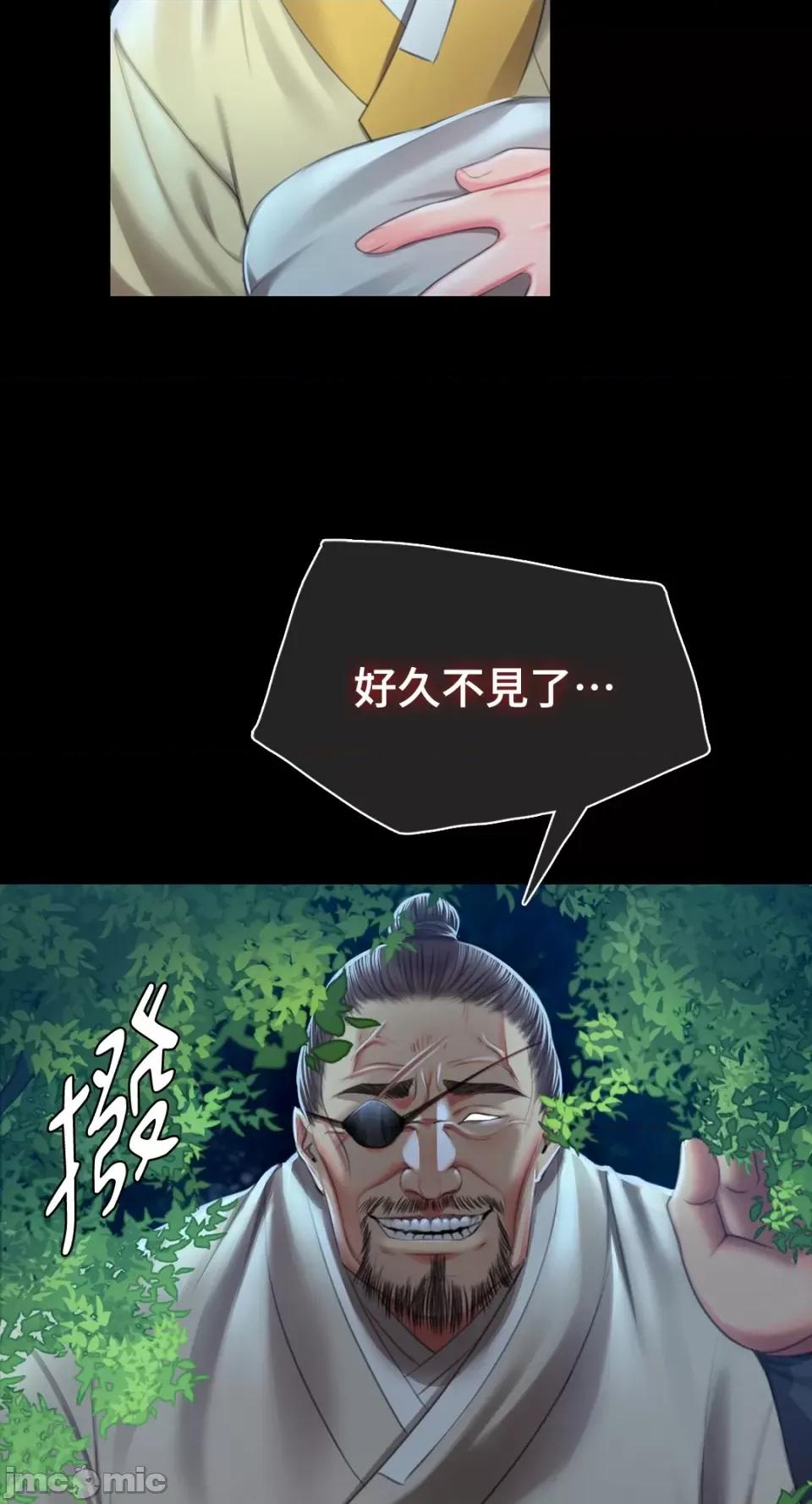 小姐 小姐-第91话 第49页