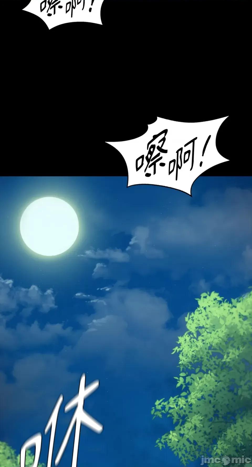 小姐 小姐-第91话 第62页
