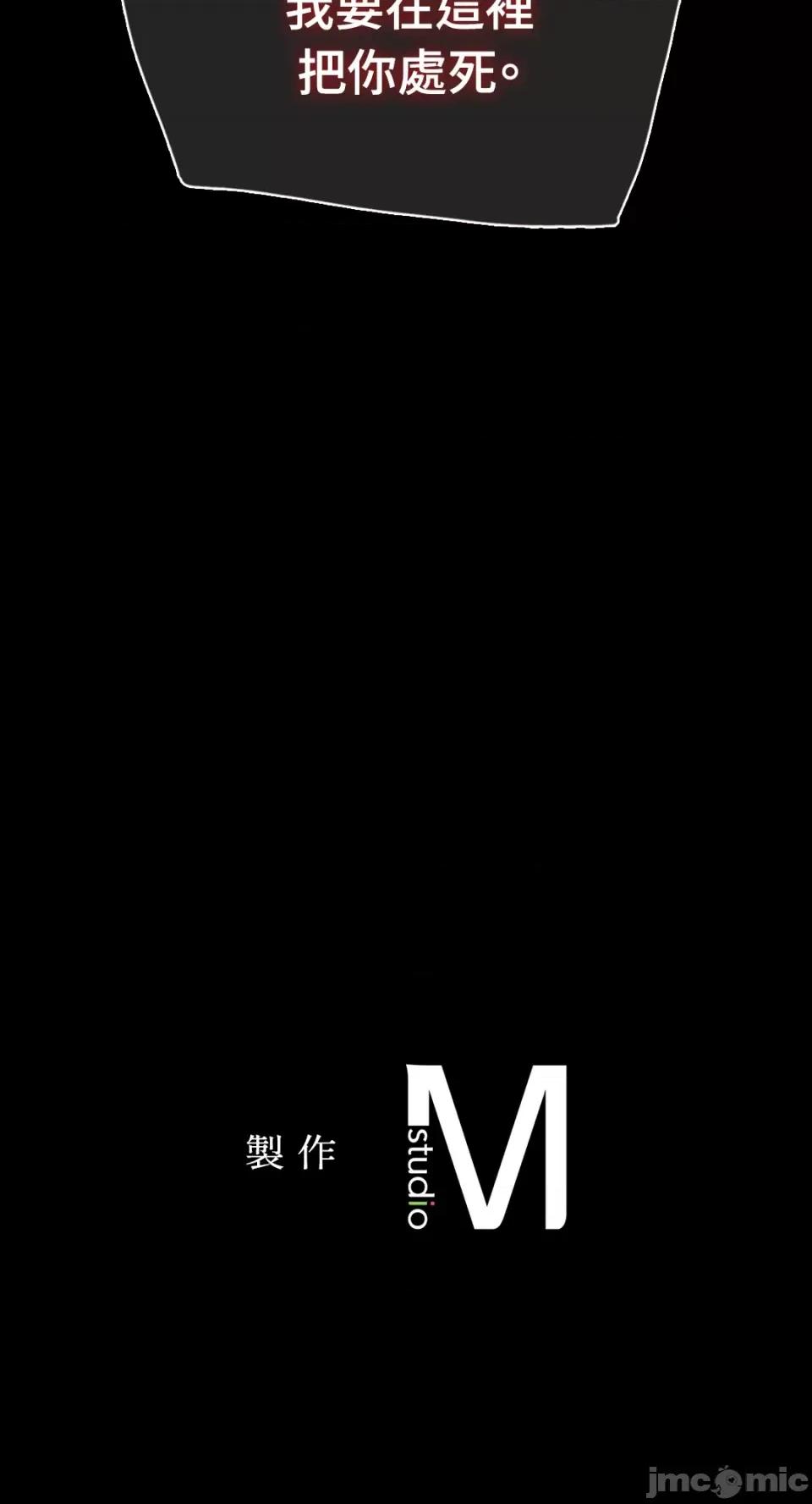 小姐 小姐-第91话 第75页