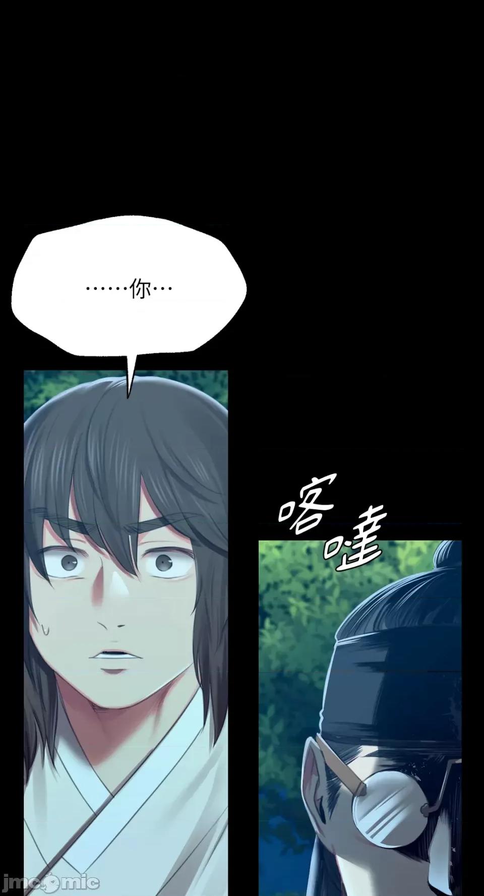 小姐 小姐-第92话 第1页