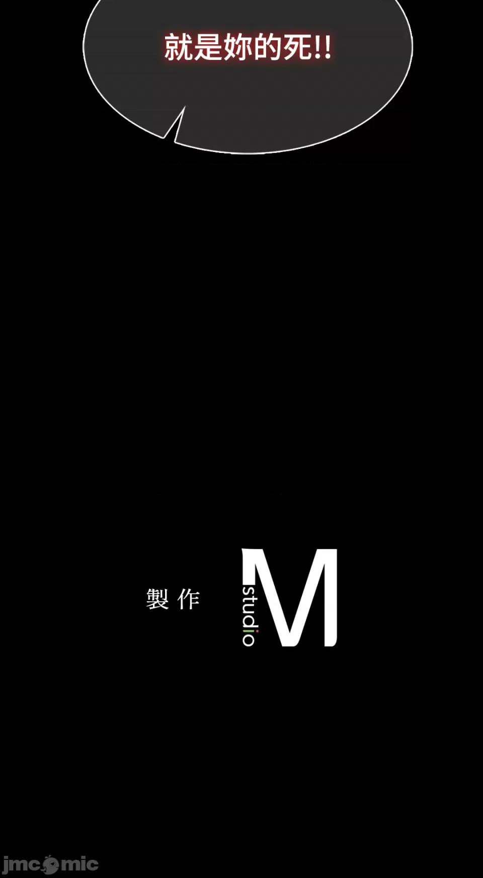小姐 小姐-第92话 第83页