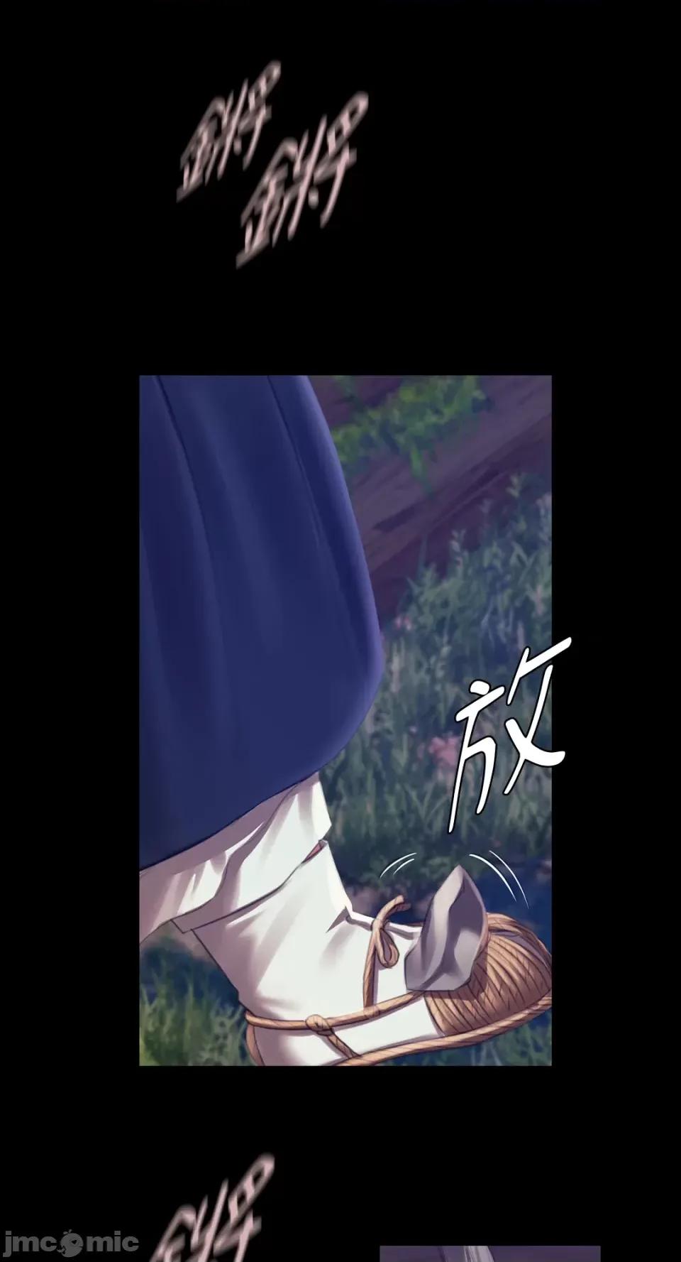 小姐 小姐-第93话 第24页