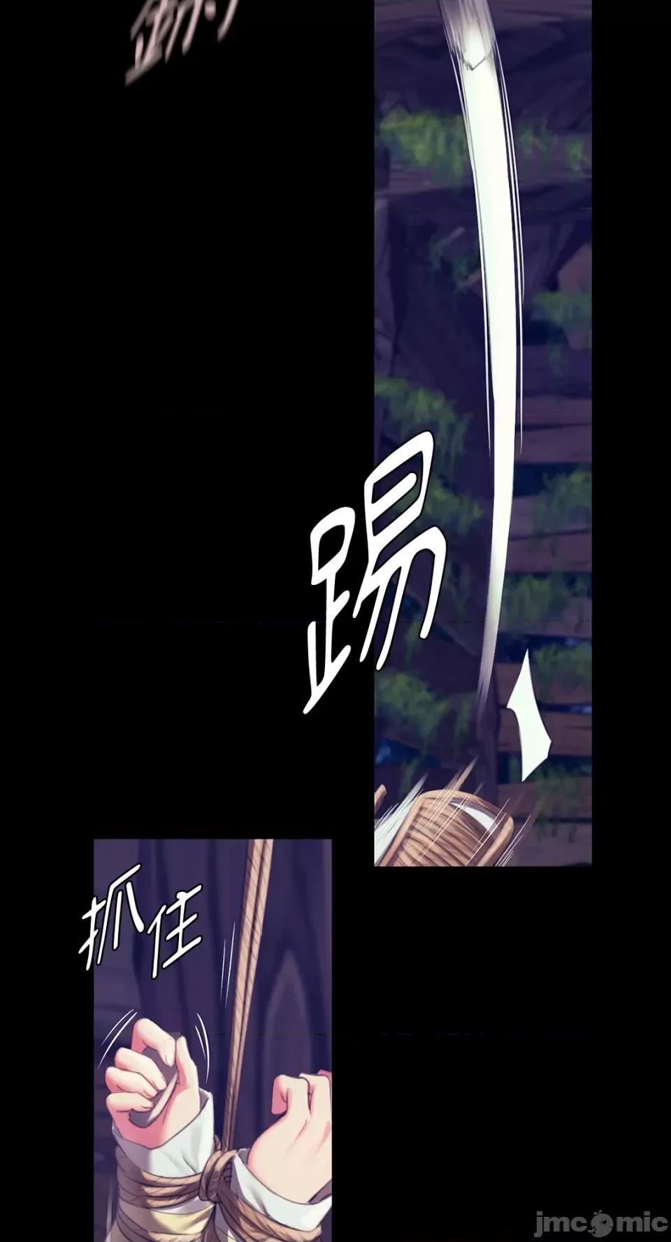小姐 小姐-第93话 第25页