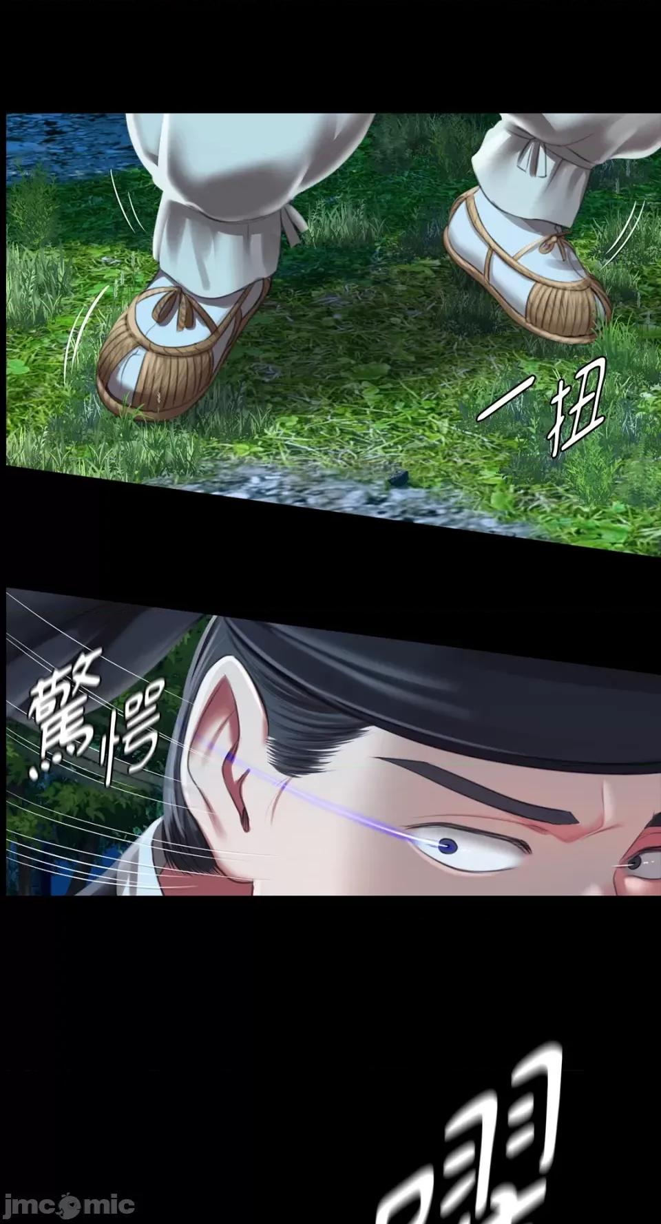 小姐 小姐-第93话 第37页