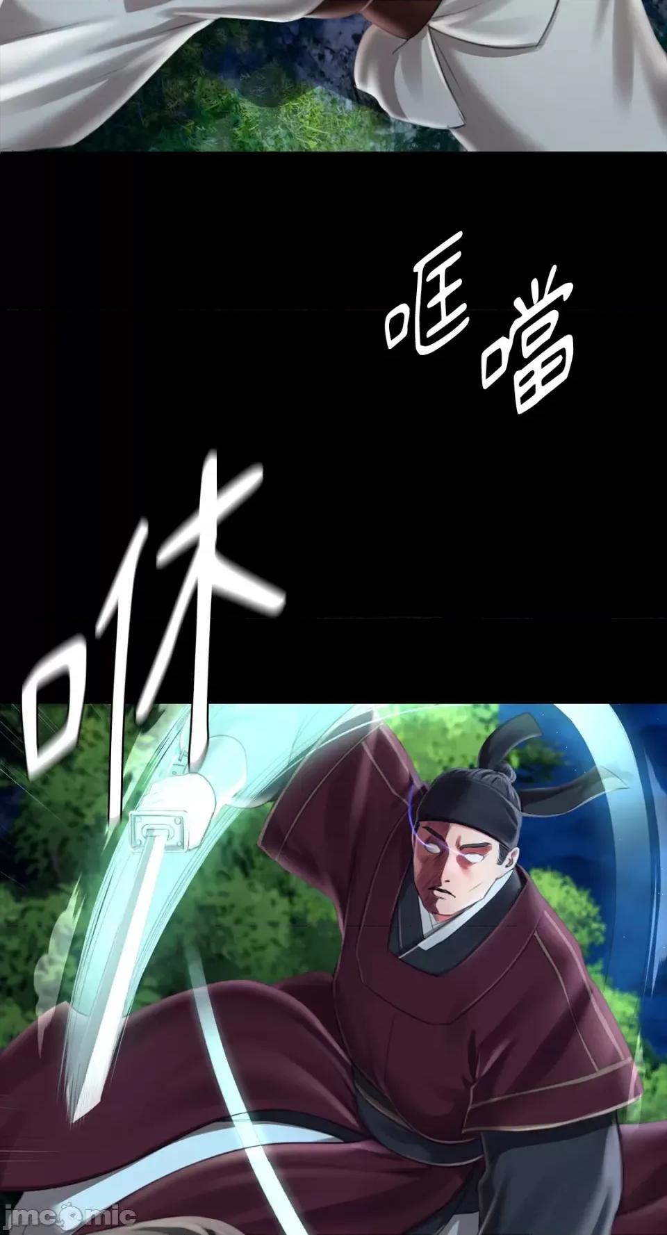 小姐 小姐-第93话 第39页