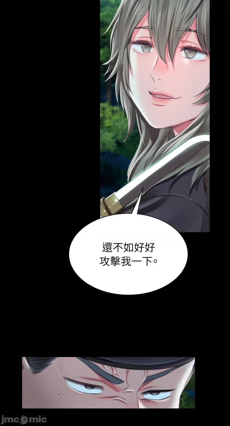 小姐 小姐-第93话 第60页