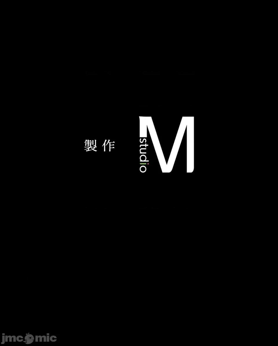 小姐 小姐-第93话 第80页