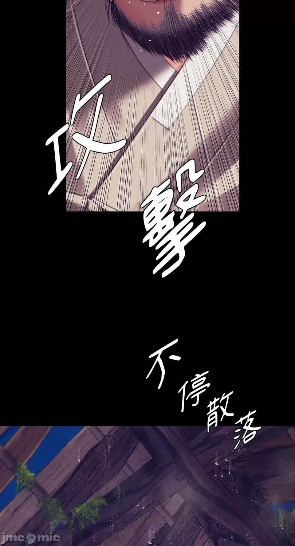 小姐 小姐-第94话 第53页