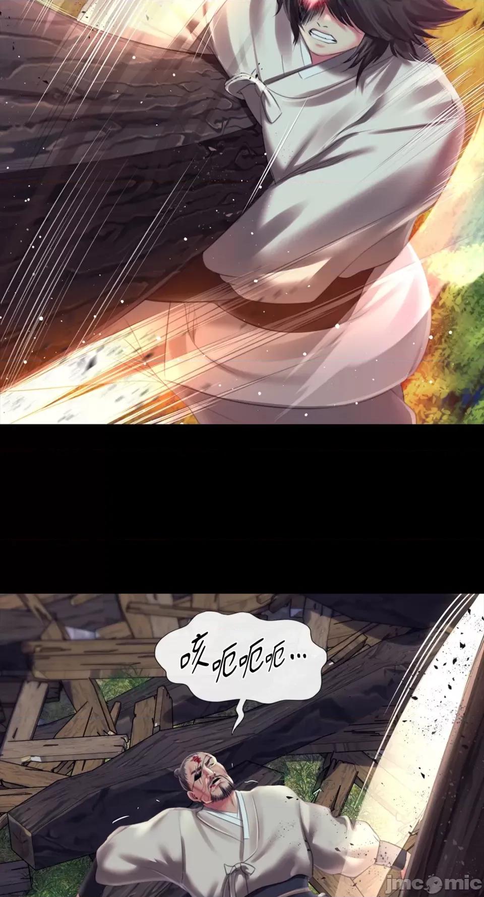 小姐 小姐-第94话 第66页