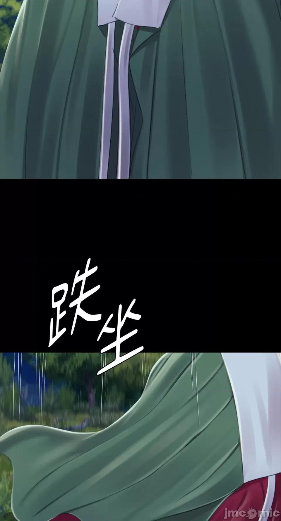 小姐 小姐-第95话 第39页