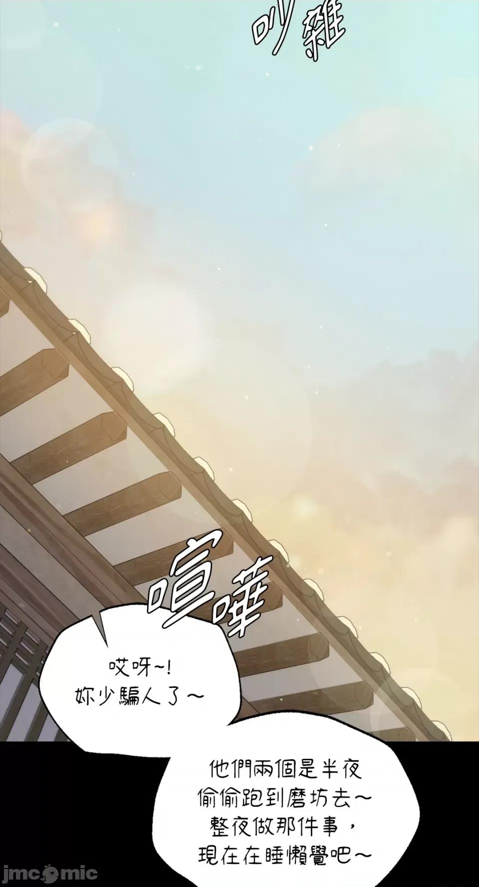 小姐 小姐-第95话 第60页
