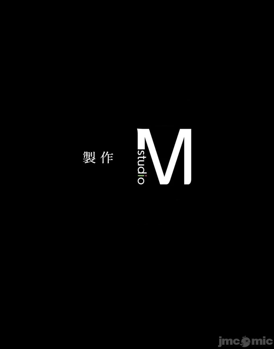 小姐 小姐-第96话 第41页