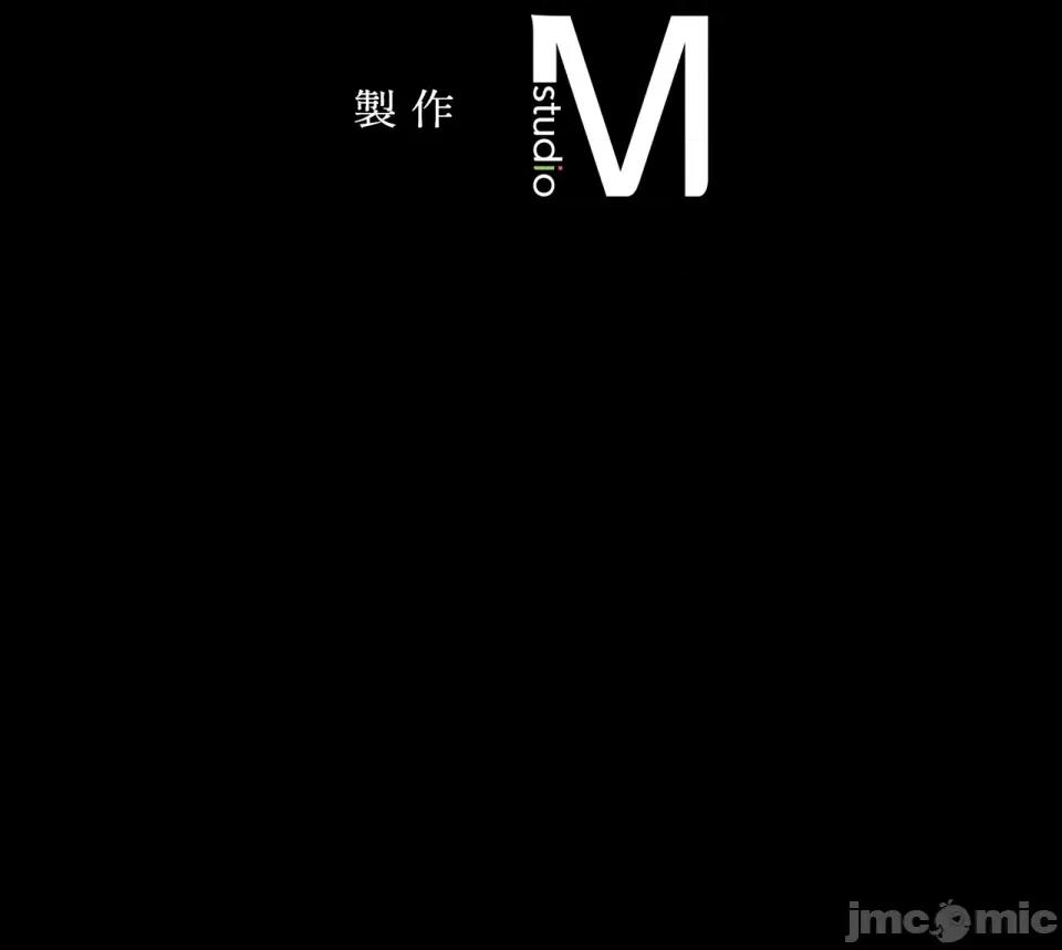 小姐 小姐-第99话 第37页