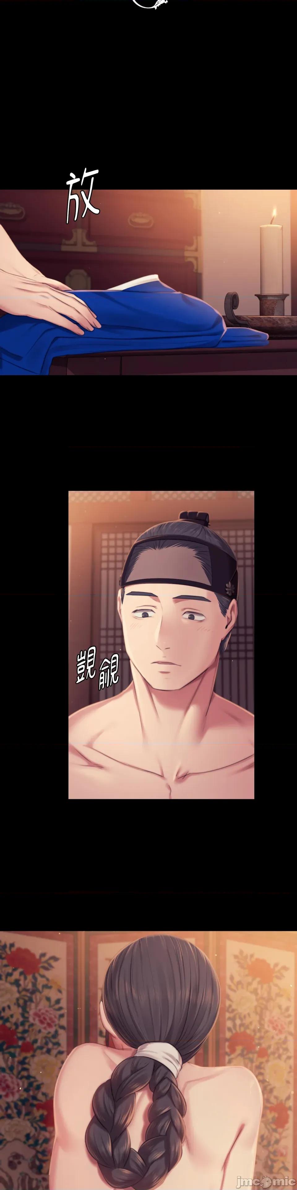 小姐 小姐-第101话 第3页
