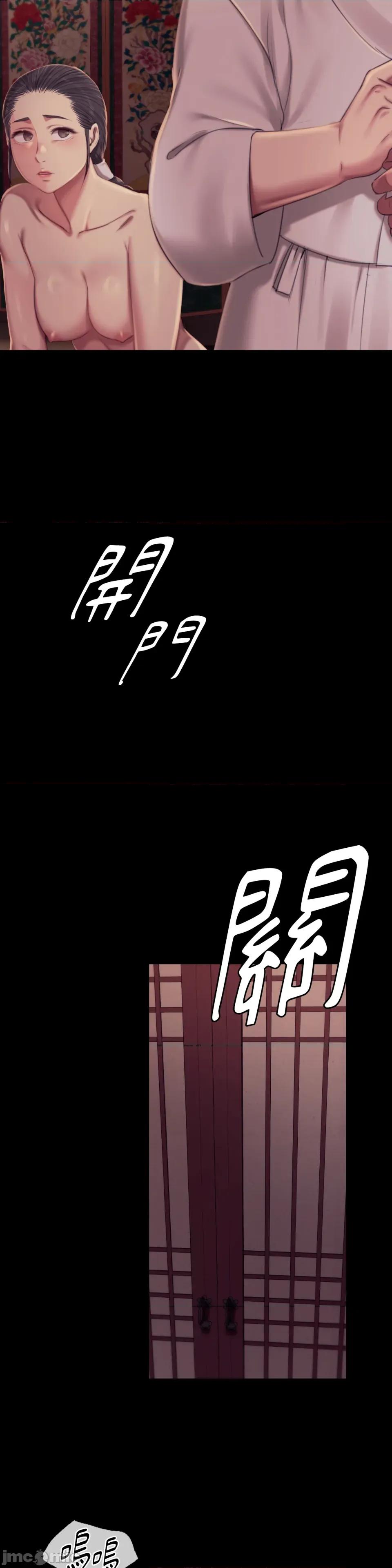 小姐 小姐-第101话 第10页