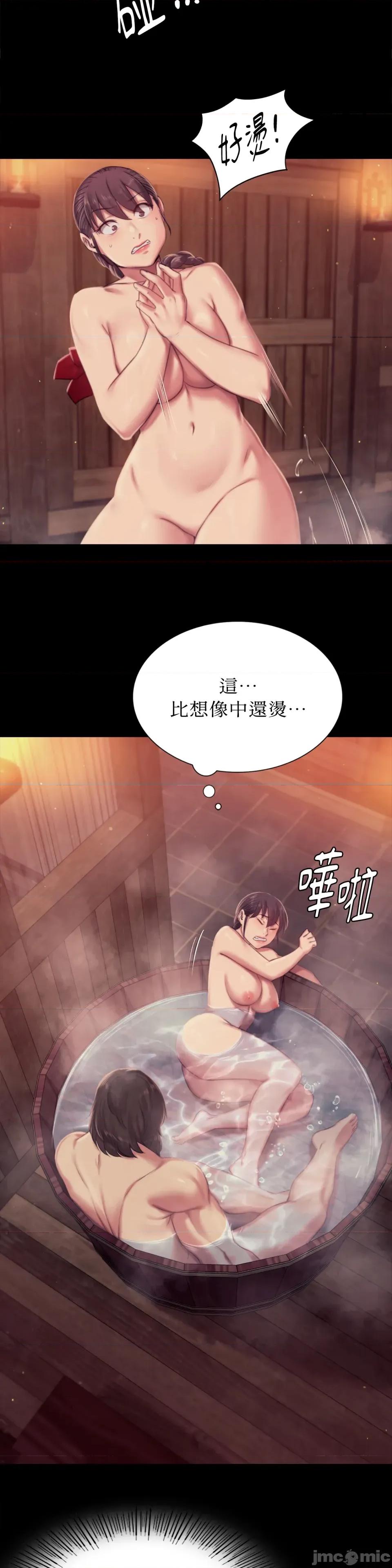 小姐 小姐-第101话 第32页