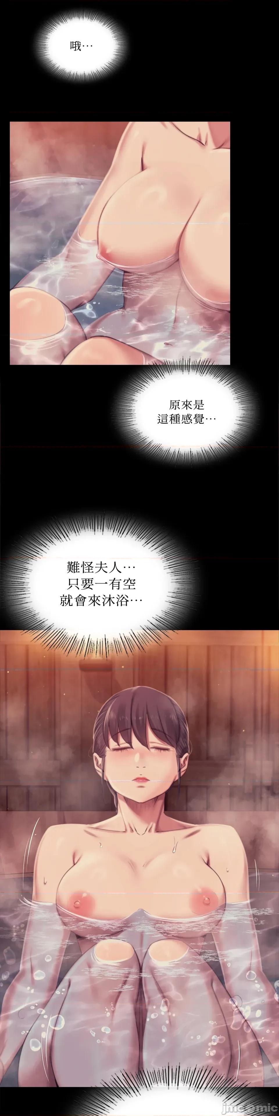 小姐 小姐-第101话 第34页