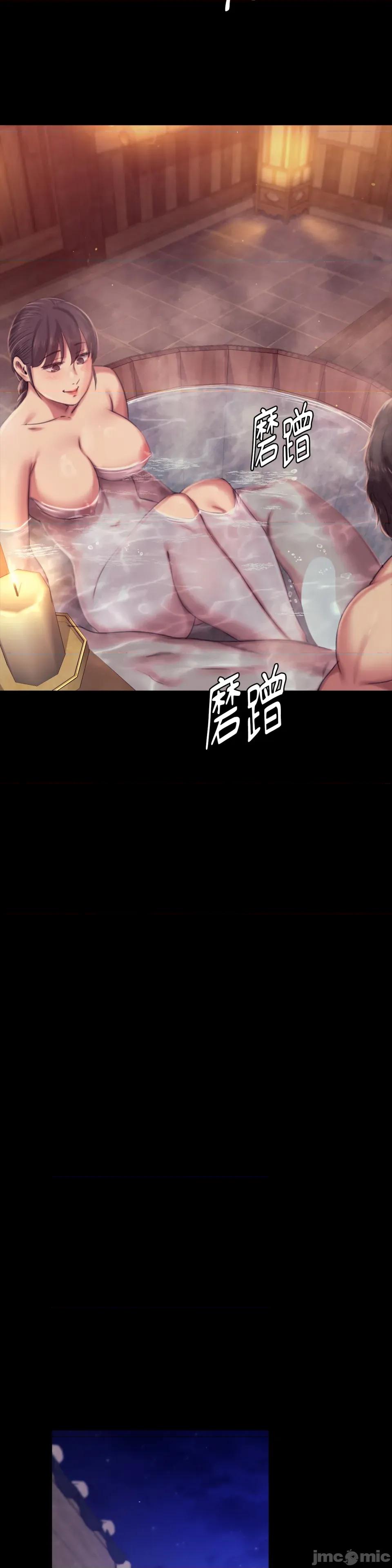 小姐 小姐-第101话 第36页