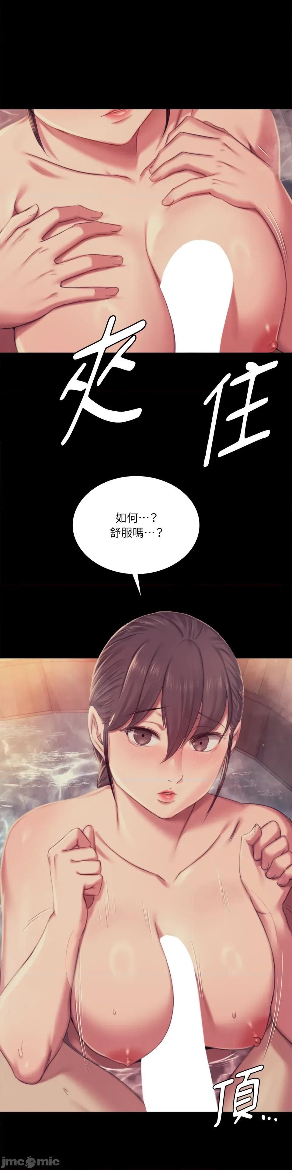 小姐 小姐-第102话 第10页