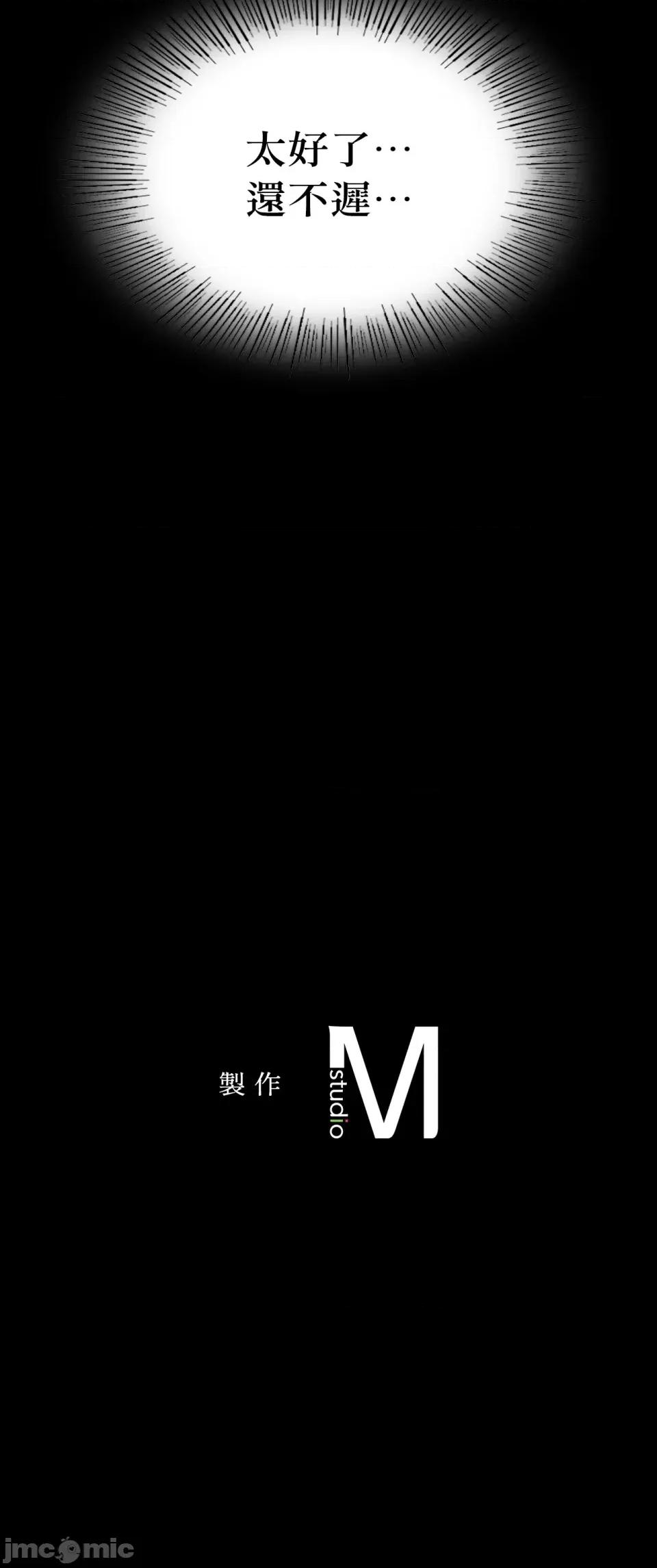 小姐 小姐-第105话 第37页