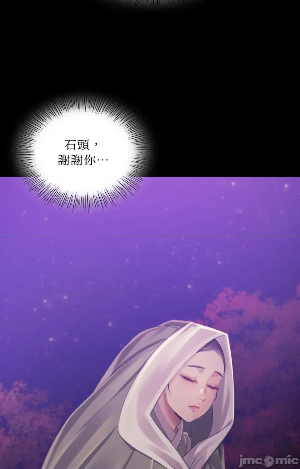 小姐 小姐-第108话 第18页