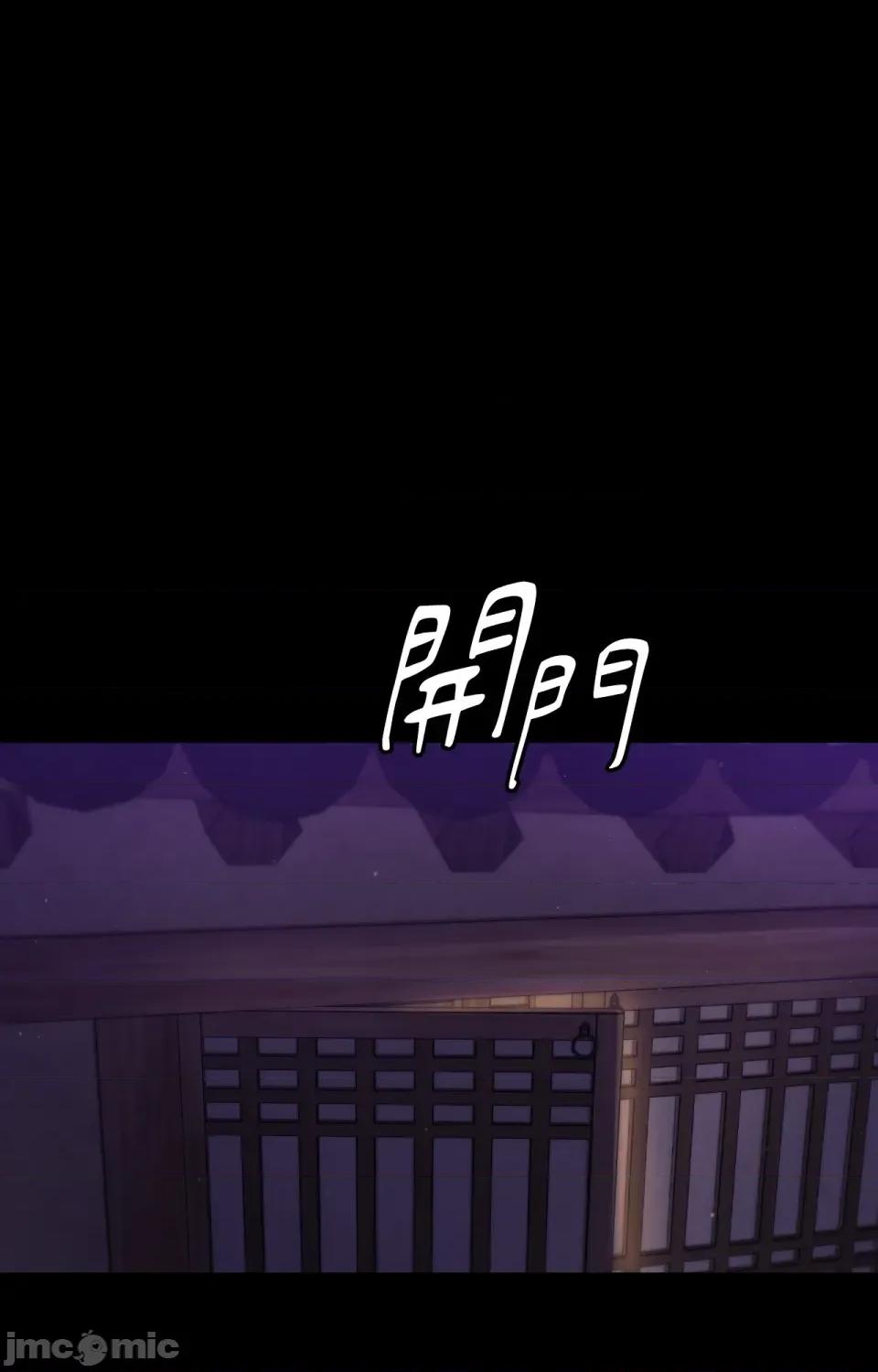 小姐 小姐-第108话 第31页