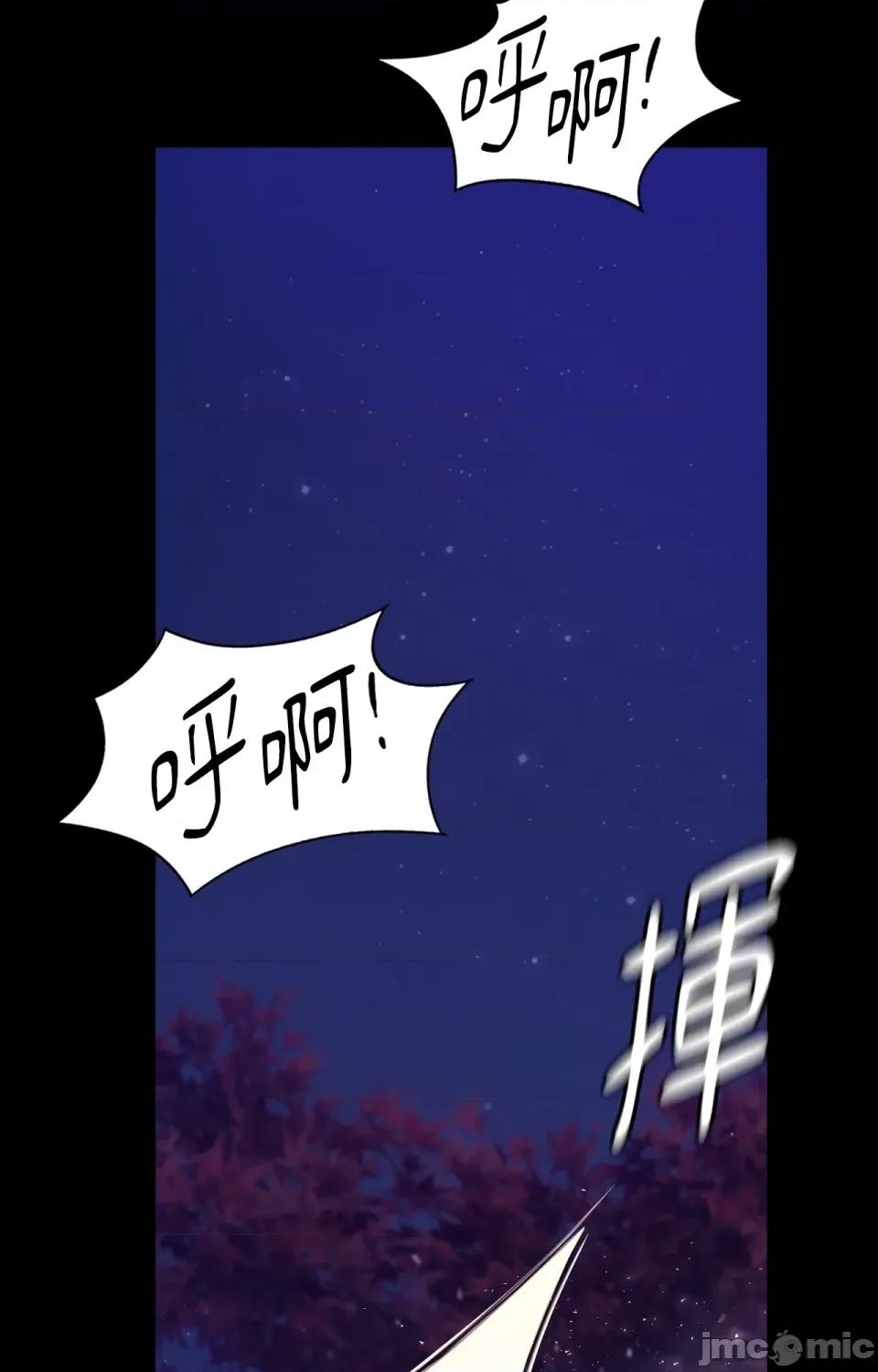 小姐 小姐-第108话 第33页