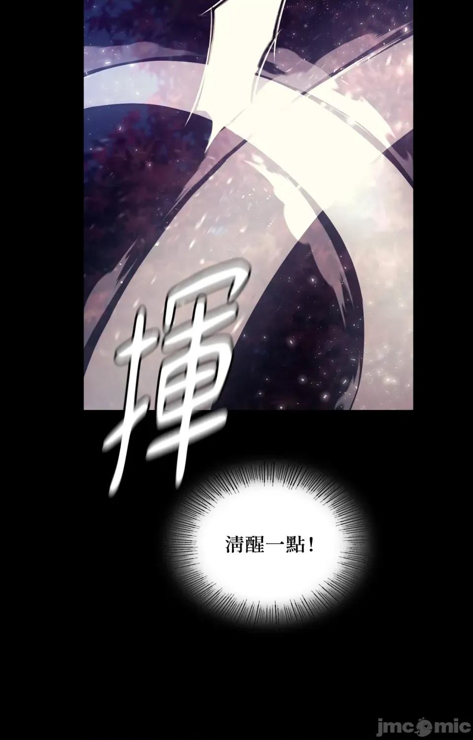 小姐 小姐-第108话 第34页