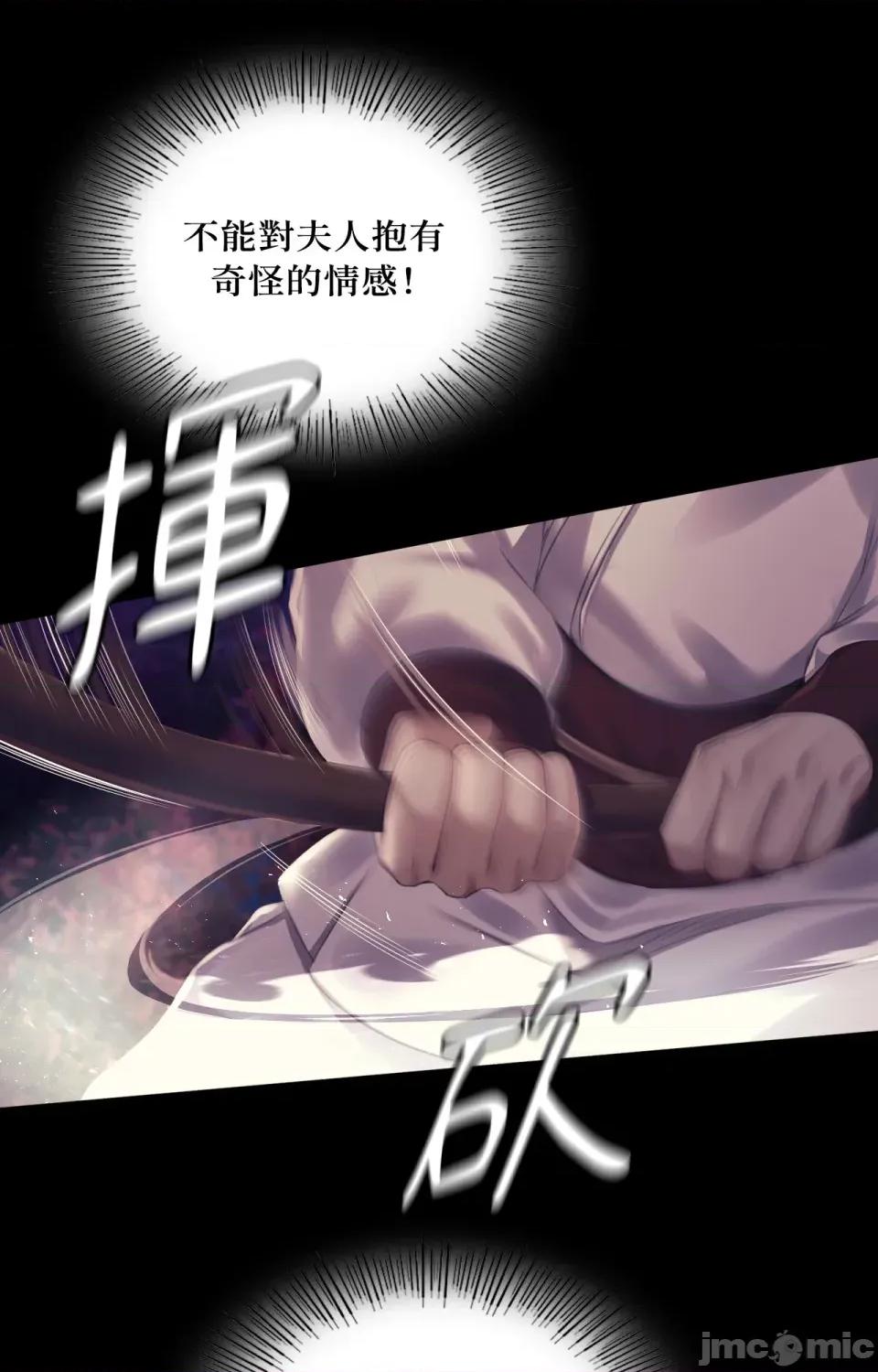 小姐 小姐-第108话 第35页