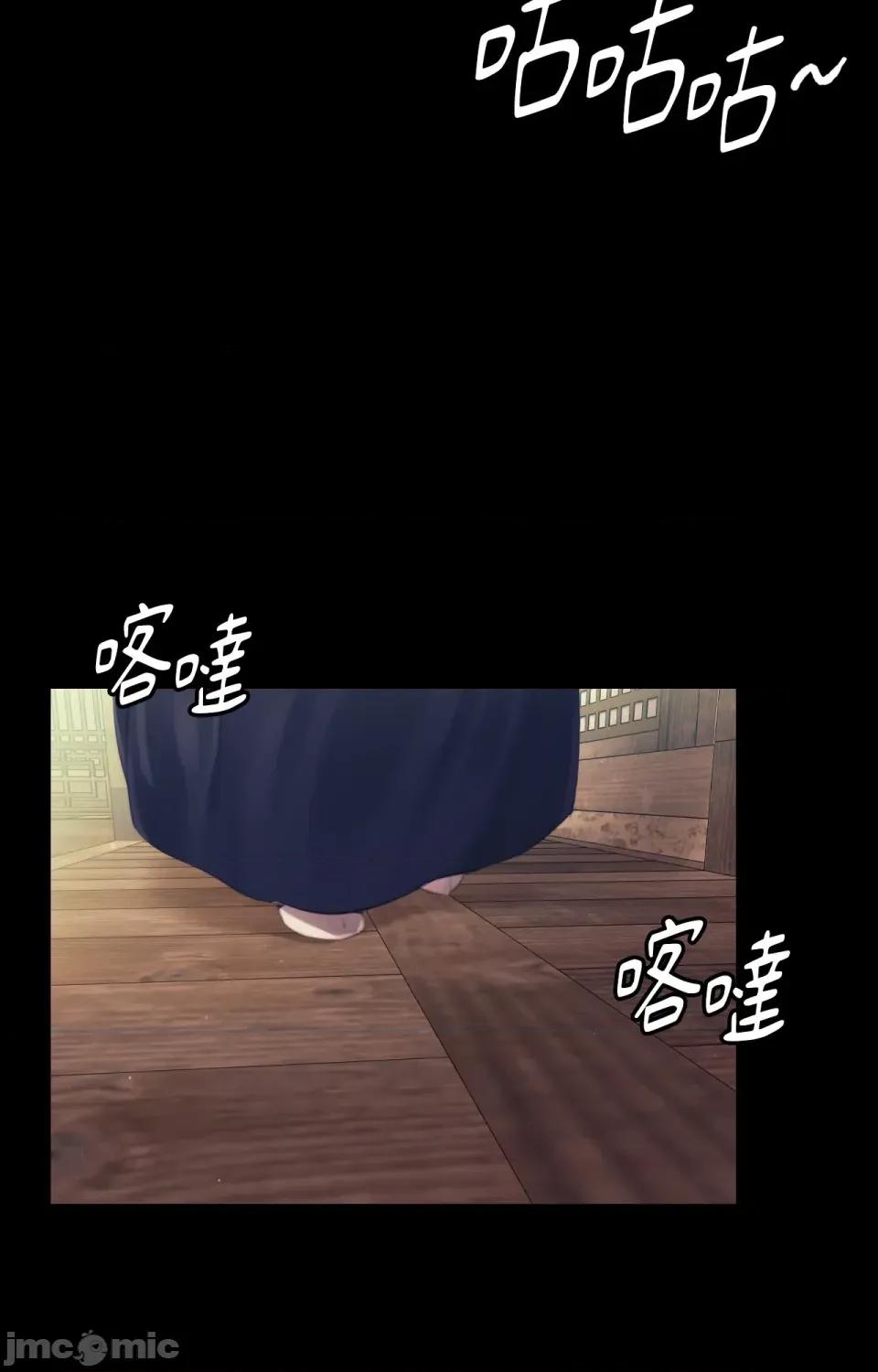 小姐 小姐-第108话 第39页