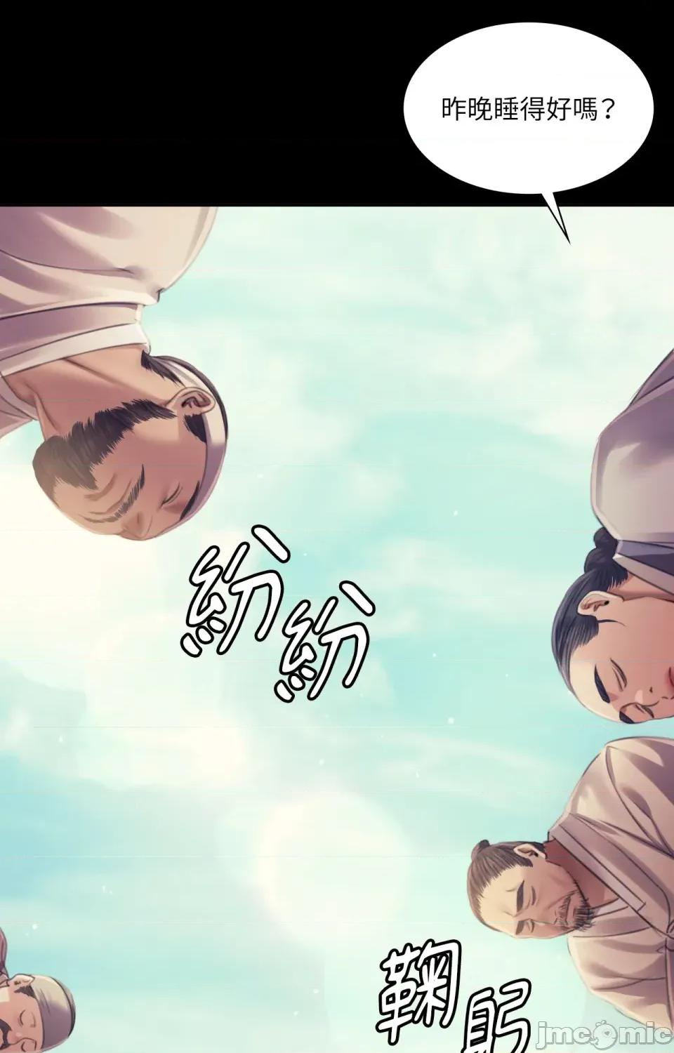 小姐 小姐-第108话 第59页