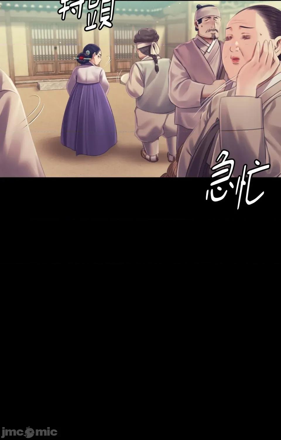 小姐 小姐-第108话 第62页