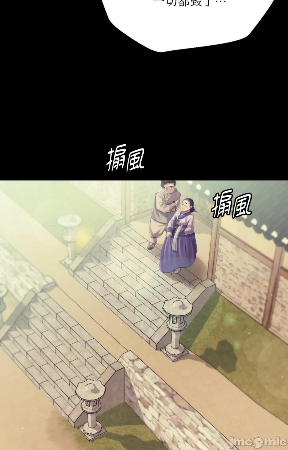 小姐 小姐-第108话 第66页