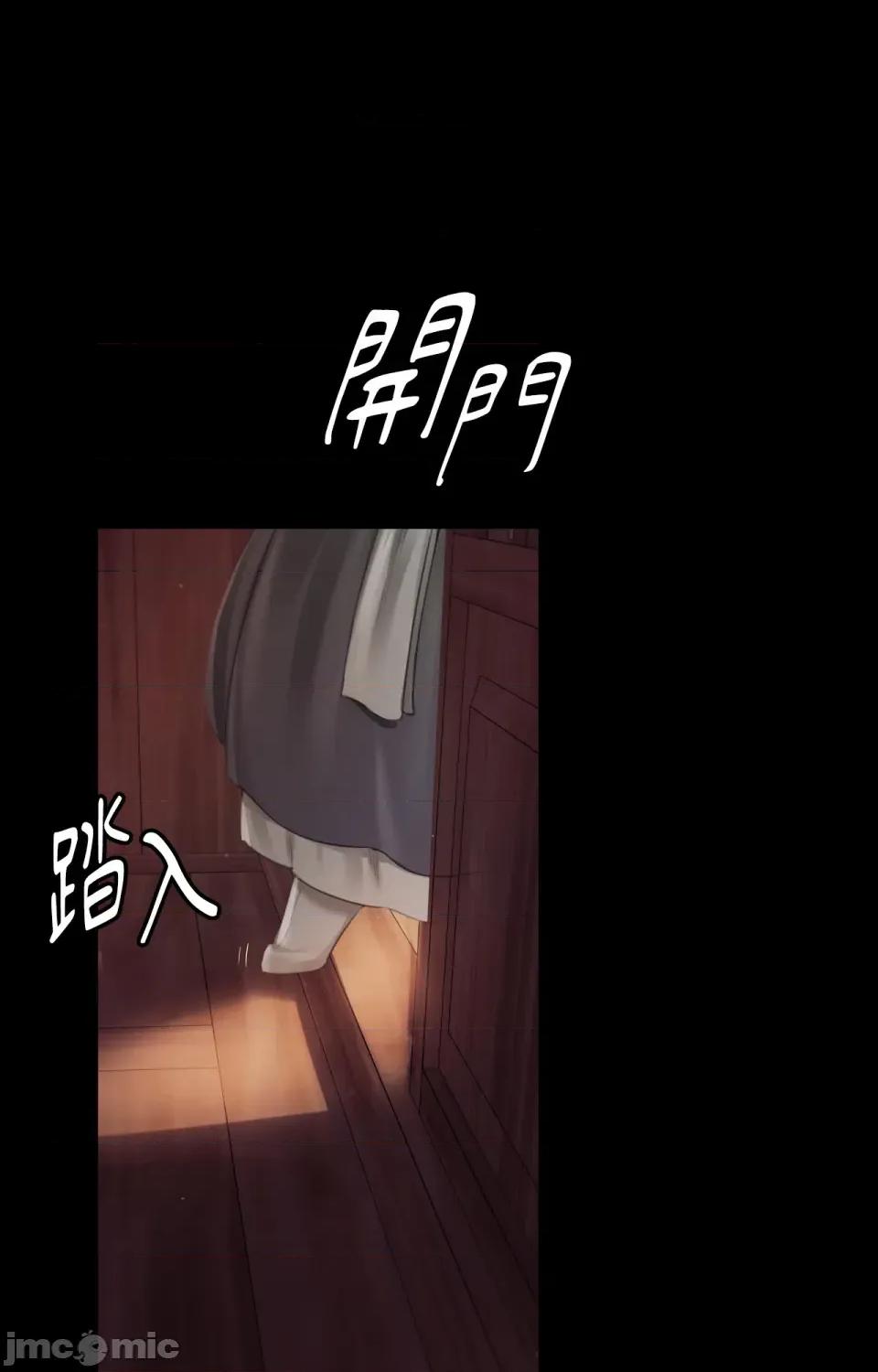 小姐 小姐-第108话 第94页