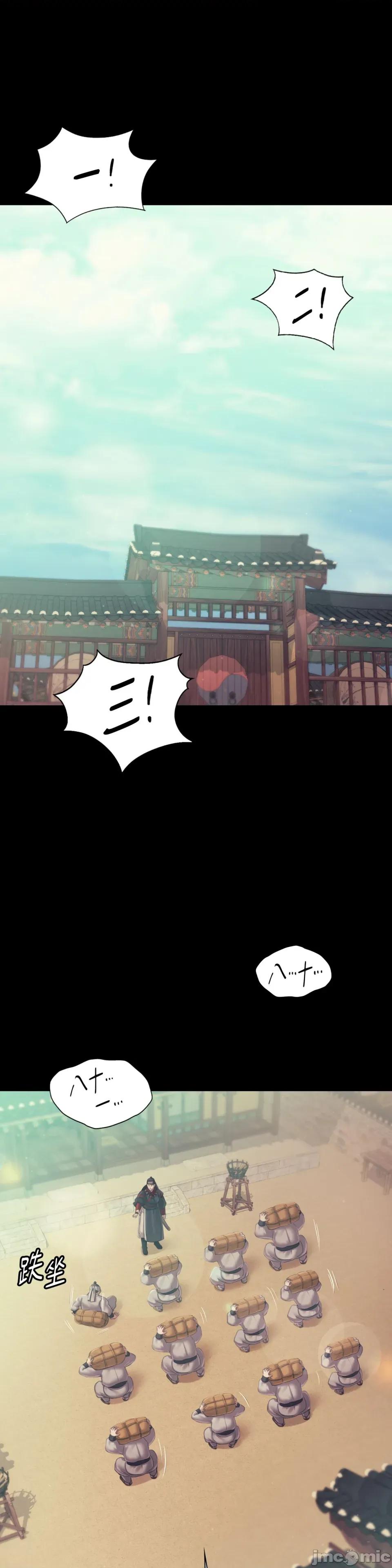 小姐 小姐-第110话 第10页