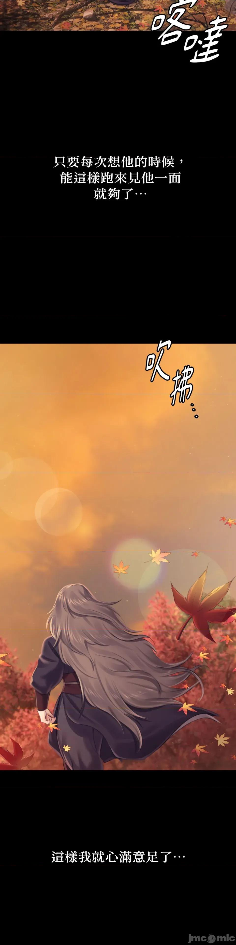 小姐 小姐-第110话 第40页